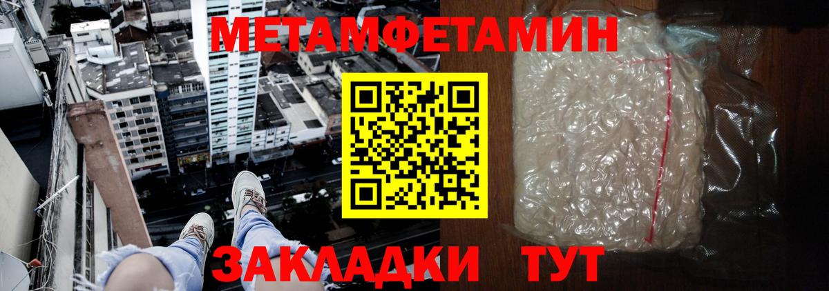 АМФЕТАМИН  Амфетамин  Вход с VPN  Вольск  Amphetamine 97% 