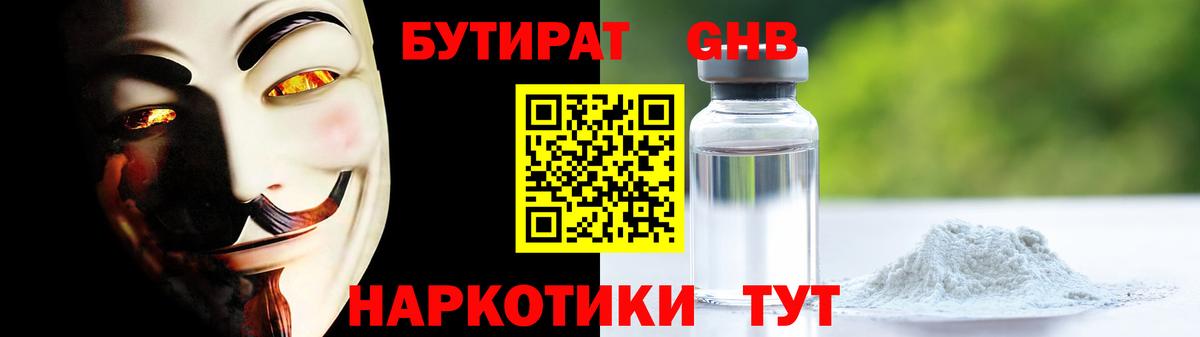 Галлюциногенные грибы Вольск