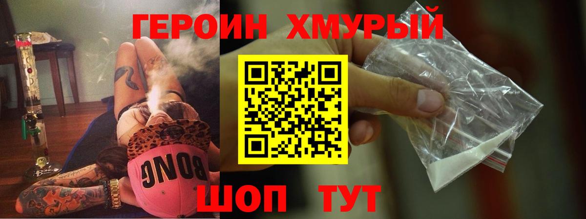 Гашиш  ГАШИШ  Alpha-PVP СК   Вольск  МДМА  Вход с VPN  COCAIN  Мефедрон   Бошки Шишки 