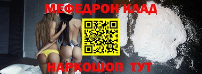 прущие грибы Аргун