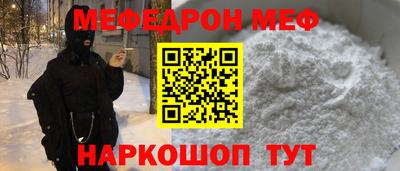 меф Апрелевка