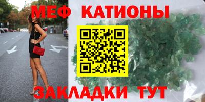 меф Апрелевка