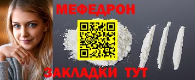 меф Апрелевка
