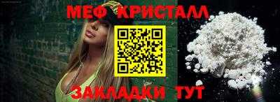 меф Апрелевка