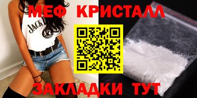 экстази Апшеронск