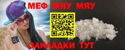 прущие грибы Аргун