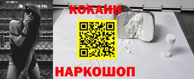 спайс Гудермес