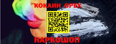 меф Апрелевка