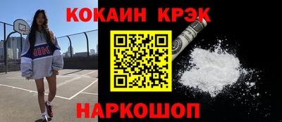 меф Апрелевка