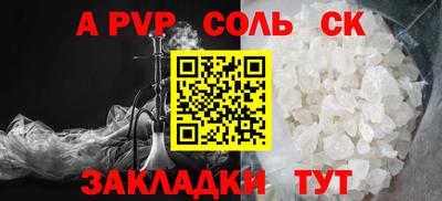 прущие грибы Аргун