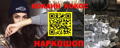прущие грибы Аргун