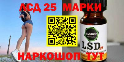 прущие грибы Аргун