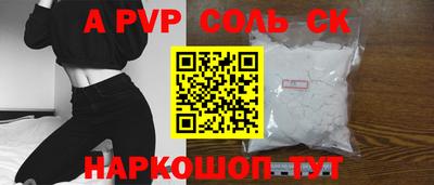 сатива Коммунар