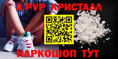 меф Апрелевка