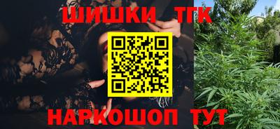 прущие грибы Аргун