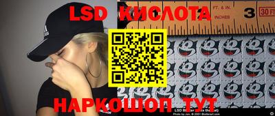 экстази Апшеронск