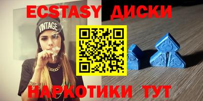 прущие грибы Аргун