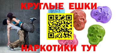 экстази Апшеронск