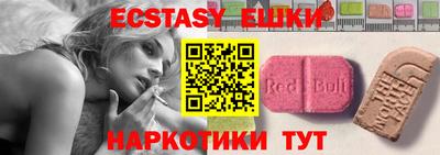 меф Апрелевка