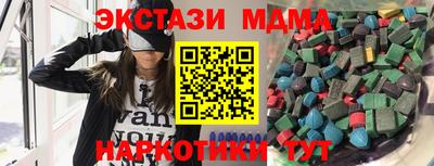 прущие грибы Аргун