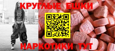 MDMA Гуково