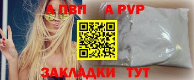 прущие грибы Аргун
