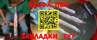 экстази Апшеронск