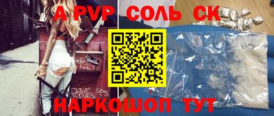 меф Апрелевка