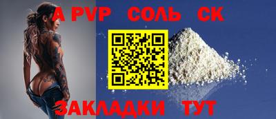 экстази Апшеронск
