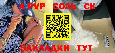 экстази Апшеронск