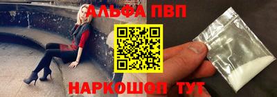 экстази Апшеронск