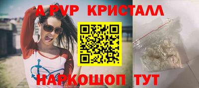 прущие грибы Аргун