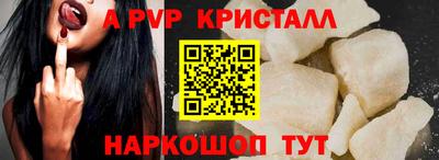меф Апрелевка