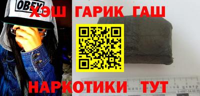 прущие грибы Аргун