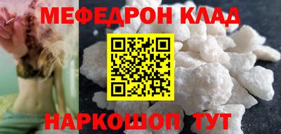 меф Апрелевка