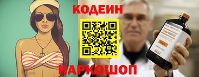 бутик Конаково