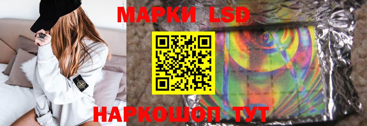 ЛСД экстази ecstasy Вольск