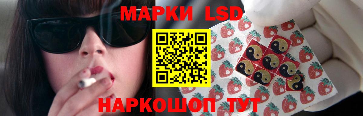 кракен как войти  LSD-25 экстази кислота  Вход с VPN  LSD-25 экстази кислота  Вольск 