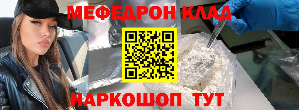 Вольск  МЕФ 4 MMC  МЯУ-МЯУ  Вход с VPN 