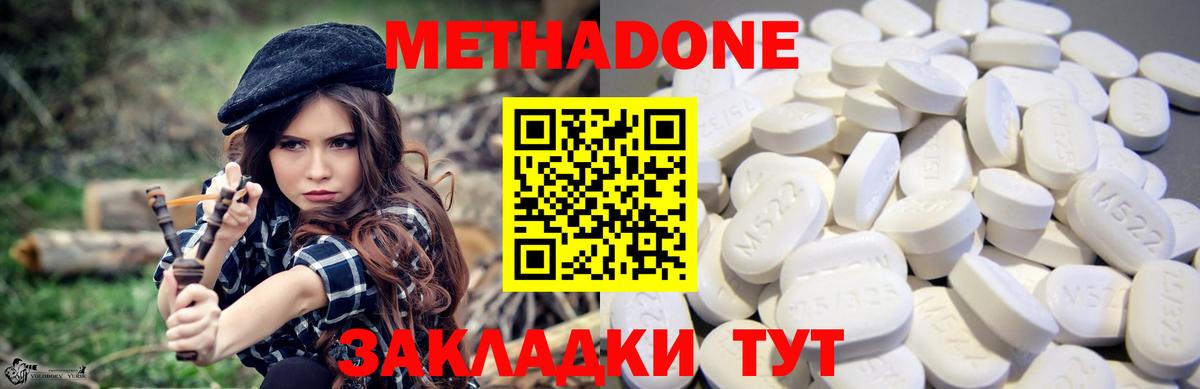 blacksprut ONION  Метадон VHQ  Вход с VPN  Вольск  Метадон VHQ 